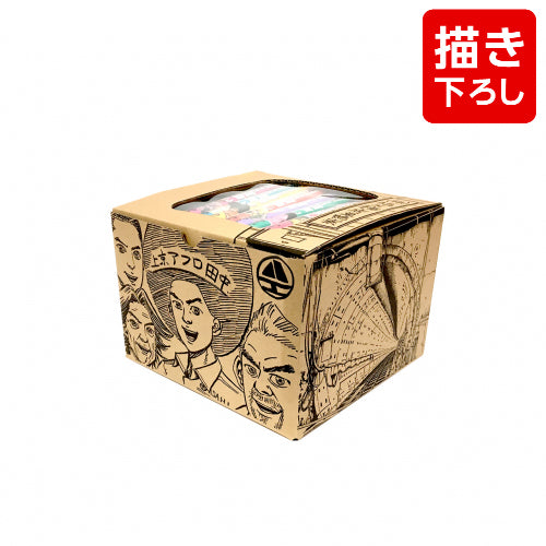 上京アフロ田中 (1-10巻 全巻)【のりつけ雅春先生描き下ろし収納ボックス付き】