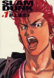 灌籃高手SLAMDUNK [完全版]（1-24卷全卷） – world-manga10