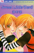 Sweet Little Devil (1巻 全巻)