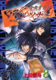 女神異聞録ペルソナ (1-8巻 全巻) – world-manga10