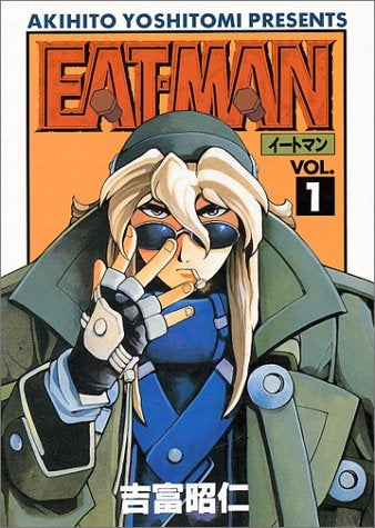 EAT-MAN (volume 1-19) – world-manga10