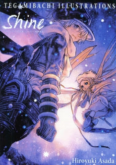 テガミバチイラスト集 Shine