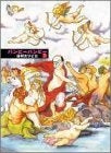 パンピーパンピー (1-3巻 全巻)
