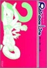 Rainbow life (1-2巻 全巻)