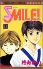 SMILE! (1-2巻 全巻)