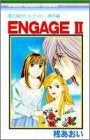 ENGAGE 星の瞳のシルエット (1-2巻 全巻)