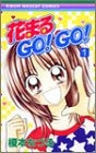 花まるGO!GO! (1-2巻 全巻)