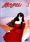 抱きしめたい (1-5巻 全巻)