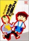 フロ屋のおきて (1-7巻 全巻)