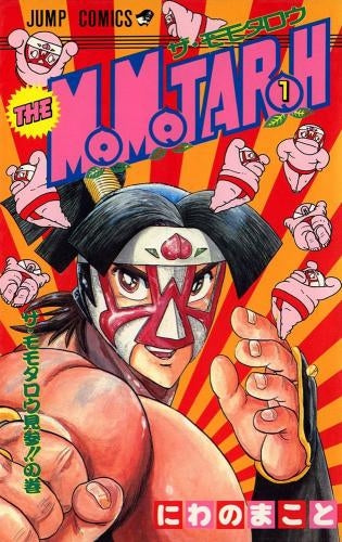 THE MOMOTAROH ザ・モモタロウ (1-10巻 全巻) – world-manga10