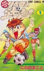 リベロの武田 (1-9巻 全巻)