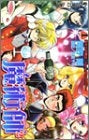 魔術師2 (1-2巻 全巻) – world-manga10