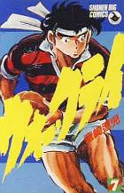 ウォークライ (1-12巻 全巻)