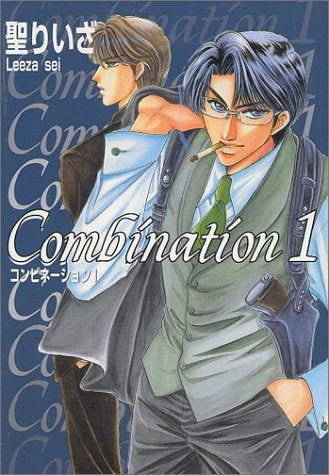 COMBINATION (1-6巻 全巻)