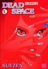 DEAD SPACE (1-2巻 全巻)