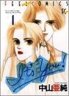 It’s You! (1-2巻 全巻)