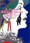 ライブマシーン (1-2巻 全巻)