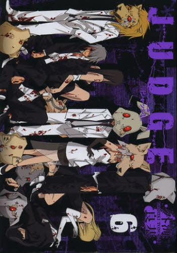 JUDGE (1-6巻 全巻)