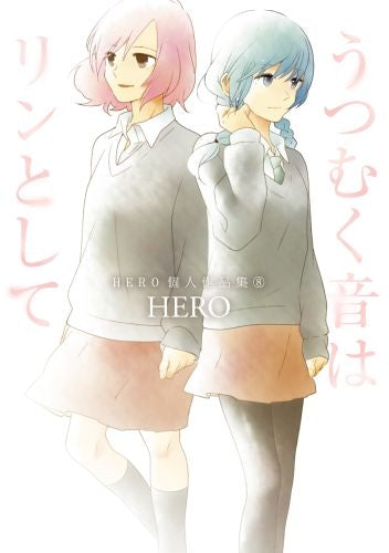 HERO個人作品集 (1-9巻 最新刊)