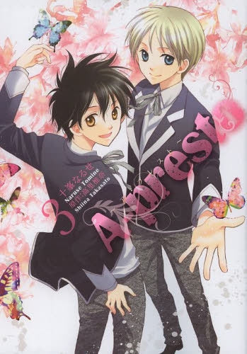 A-presto~ア・プレスト~ (1-3巻 最新刊)