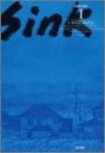 Sink (1-2巻 全巻)