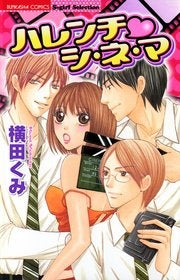 アヴァロン・ベイビーズ (1巻 全巻)