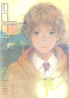 エディス (1-7巻 全巻)