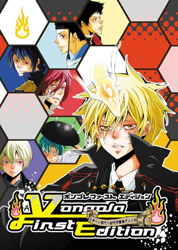 ボンゴレファーストエディション リボーン初代+初代守護者アン (全1巻)