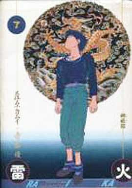 雷火 全1〜12 雷火 (1-12巻 全巻) – world-manga10