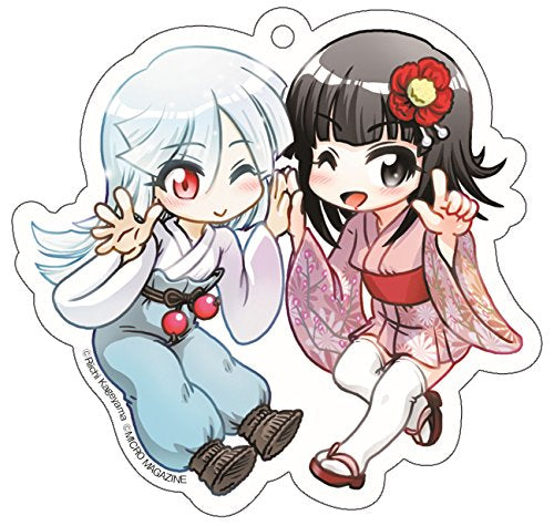 奇異太郎少年の妖怪絵日記(10) アクリルキーホルダー付限定版