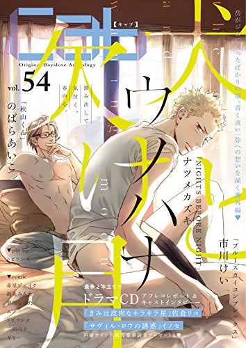 Cab (1-54巻 最新刊) – world-manga10