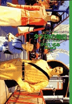 タク坊の毎日(1巻 全巻)