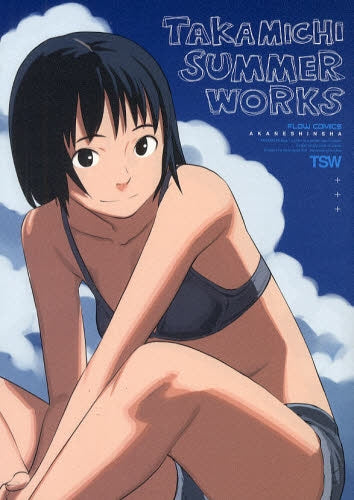コミック・アニメ taka TAKAMICHI SUMMER WORKS (1巻 全巻) – world-manga10