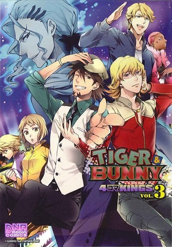 TIGER&BUNNY 4コマKINGS (1-3最新刊)