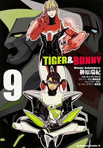 TIGER&BUNNY (1-9巻 最新刊)