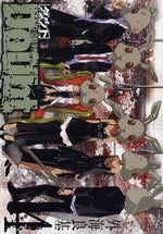 Doubt ダウト (1-4巻 全巻)