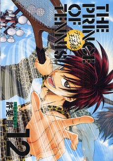 テニスの王子様完全版 Season2 (1-12巻 全巻)