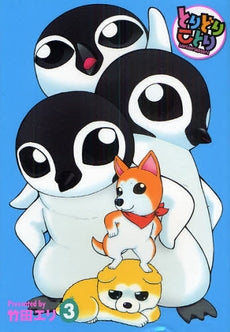 とりどりことり (1-3巻 全巻)