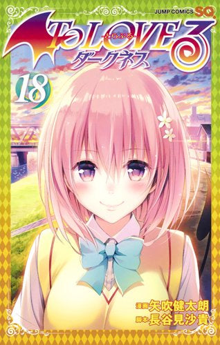 ToLOVEる―とらぶる― ダークネス (1-18巻 全巻) – world-manga10