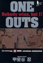 ワンナウツ ONE OUTS (1-20巻 全巻)