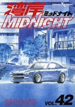 湾岸MIDNIGHT 湾岸ミッドナイト (1-42巻 全巻)