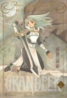 GRANDEEK (1巻 全巻)