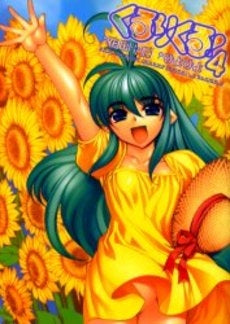 くるりくる! (1-4巻 全巻)