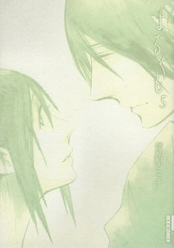 よるくも (1-5巻 最新刊)