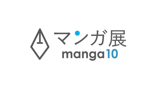 【暫停營業公告】漫畫展 台灣將於2025年3月3日(一)起暫停營業