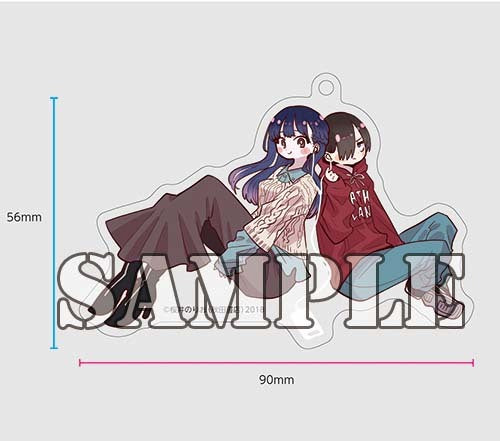 【有償特典付】僕の心のヤバイやつ(10)