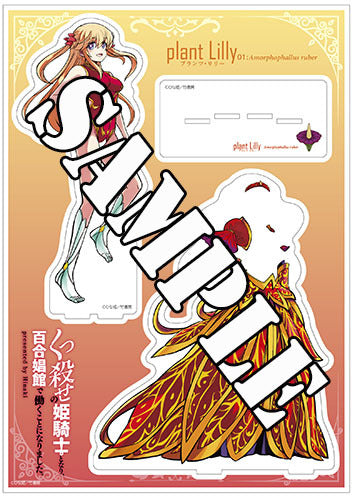 【有償特典付】くっ殺せの姫騎士となり、百合娼館で働くことになりました。 SP