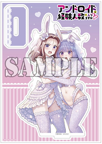 【有償特典付】アンドロイドは経験人数に入りますか??(6)