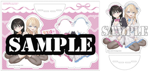 【有償特典付】女友達は頼めば意外とヤらせてくれる(3)