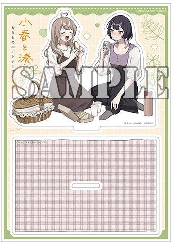 【有償特典付】小春と湊 わたしのパートナーは女の子(3)